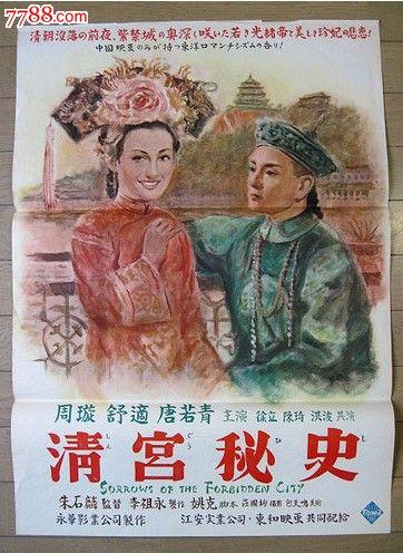 怎么做假新西兰签证样本