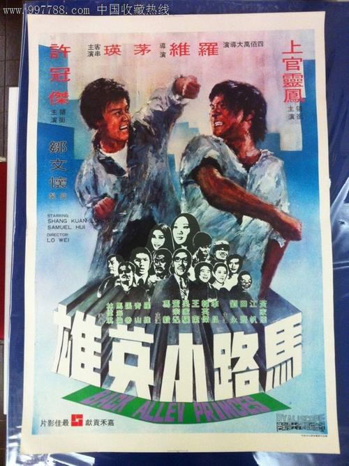 怎么办假物业企业经理证